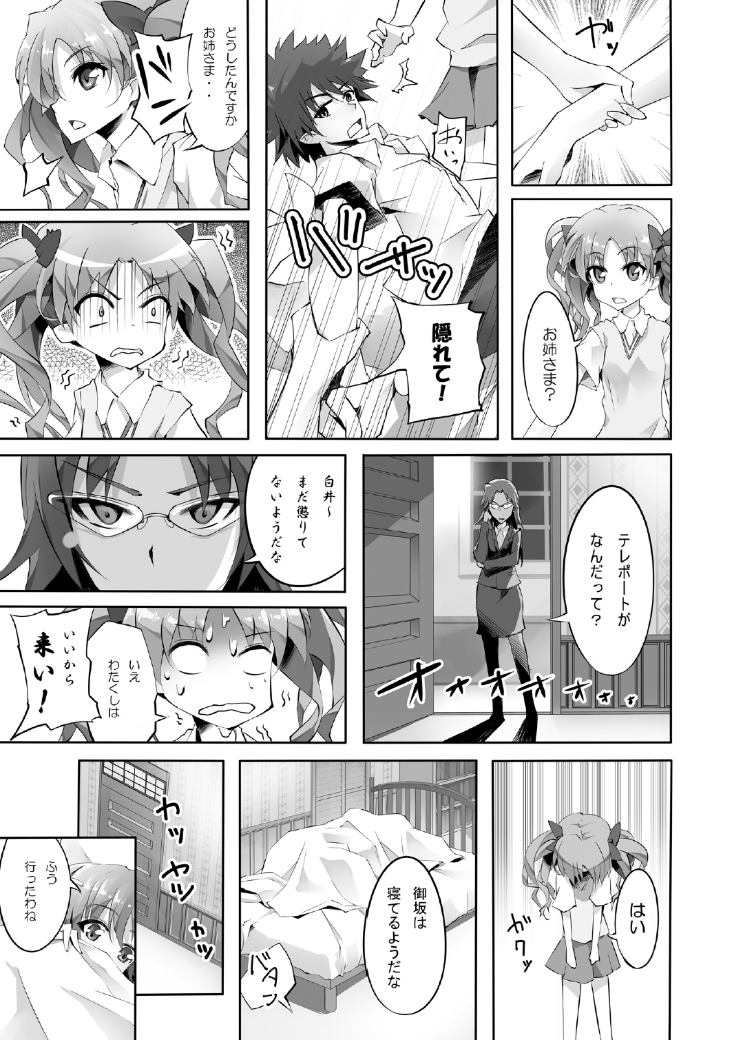 Rail Kan page 4 full