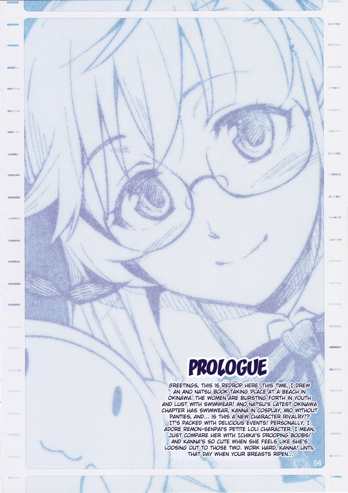 Ano Natsu no Okinawa-Hen page 3 full