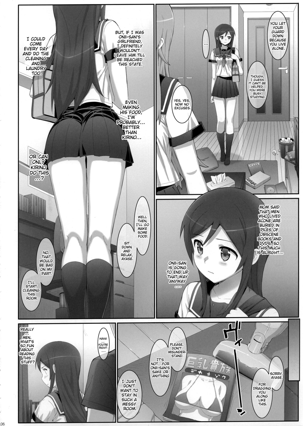 Kataomoi shiteta Onii-san ni Shinyuu no Mae de Shojo o Ubaware chaimashita. | I had a crush on Onii-chan. He stole my virginity in front of my friend. page 5 full