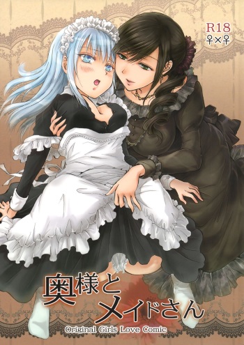 Okusama to Maid-san | Maid and Madam  =TV &amp; Yuri-ism= cover