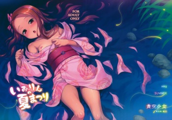 Iorin no Natsumatsuri cover