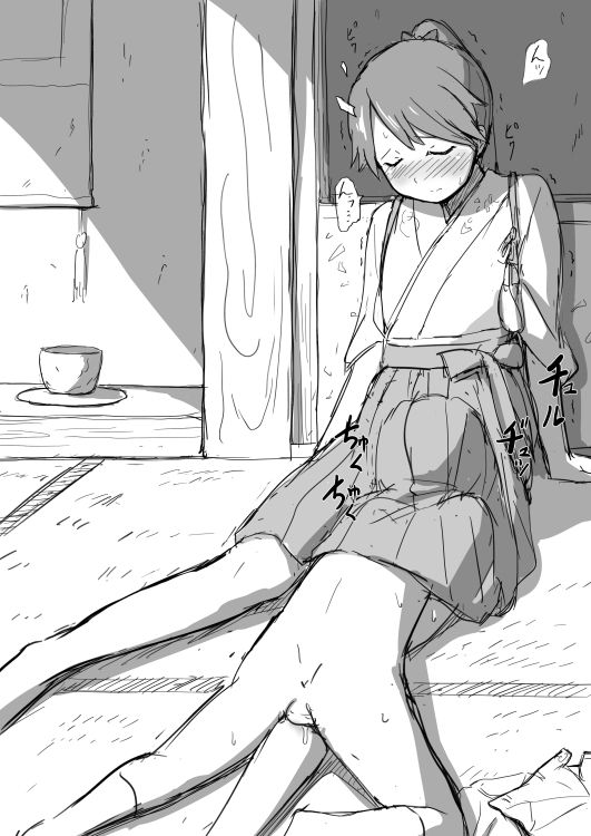 Straight Shota compilation VII page 7 full