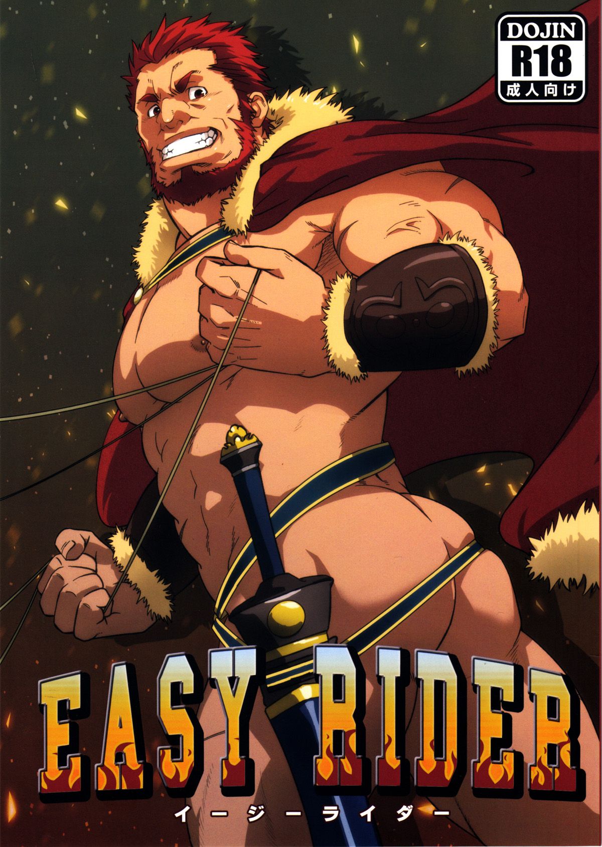Easy Rider page 1 full