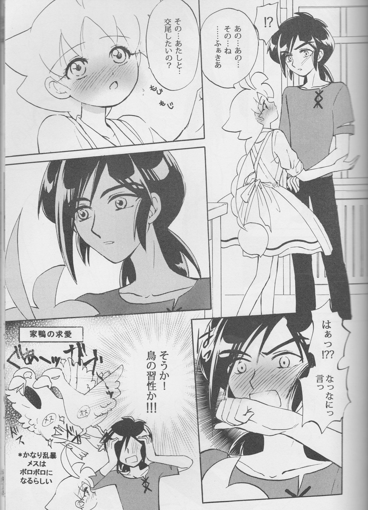 an page 10 full