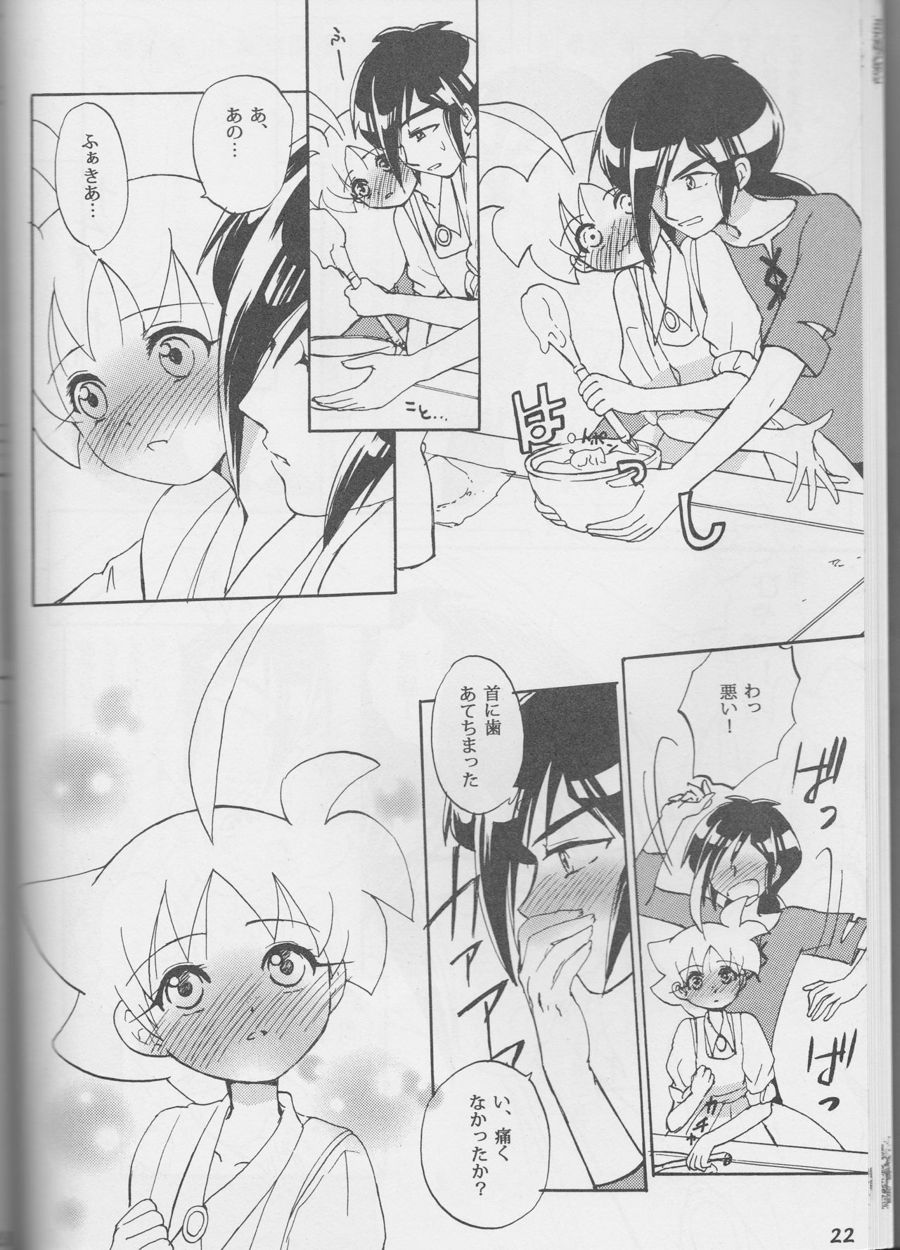an page 9 full