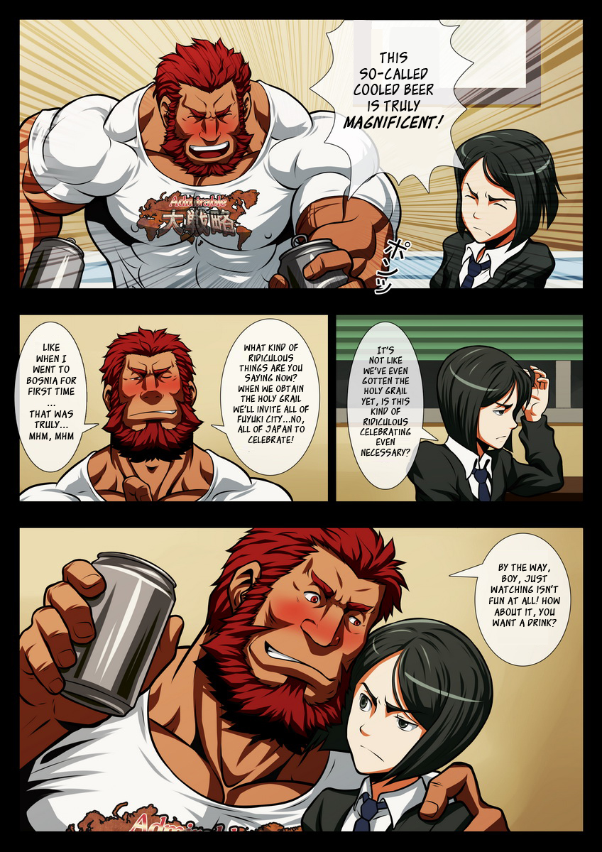 Seiai Seifuku | Conqueror of Sexual Love page 3 full