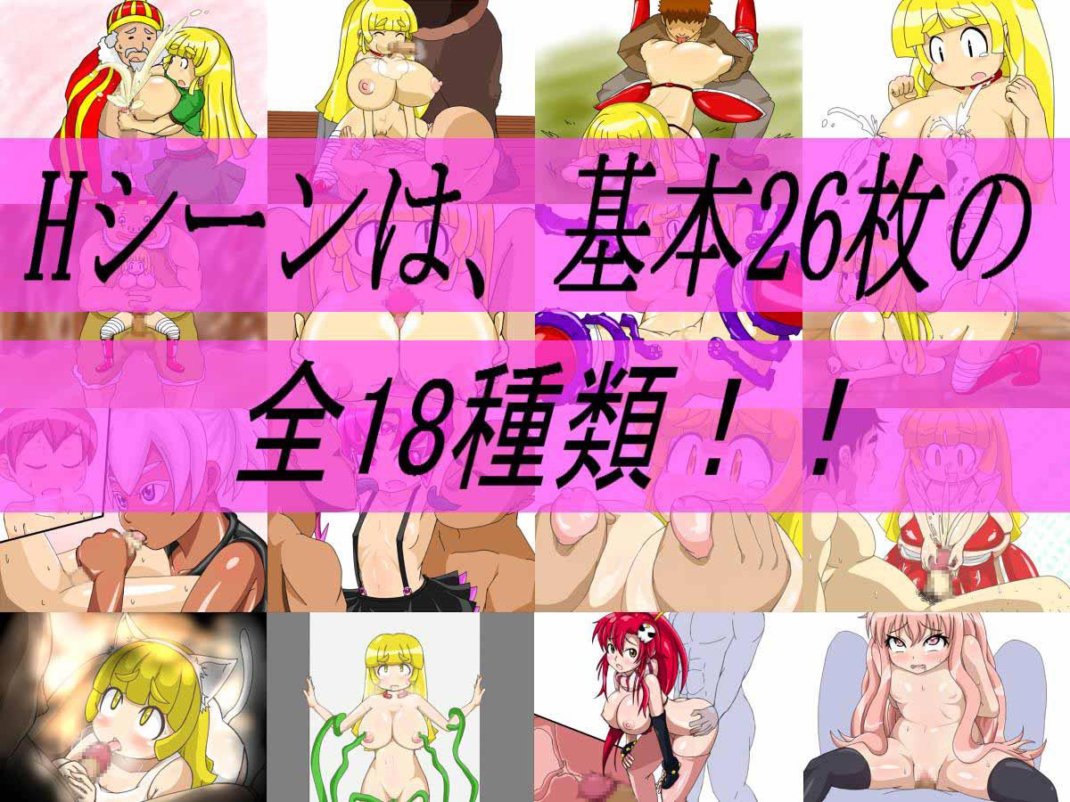 Boin Boin Yuusha page 2 full