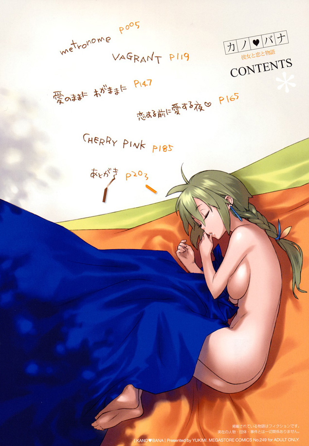 Kano Bana page 4 full