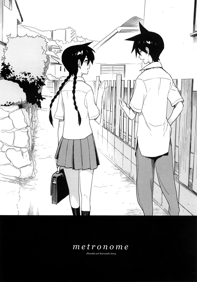 Kano Bana page 5 full