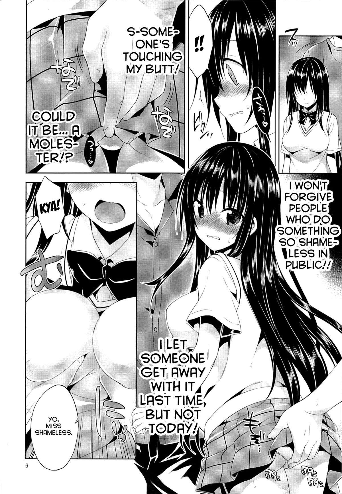 Kotegawa Chikan Densha page 5 full
