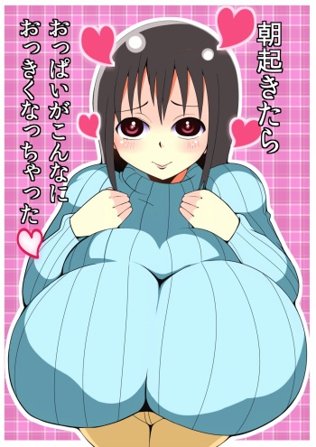 Asa Okitara Oppai ga Konna ni Okkiku Nacchatta cover