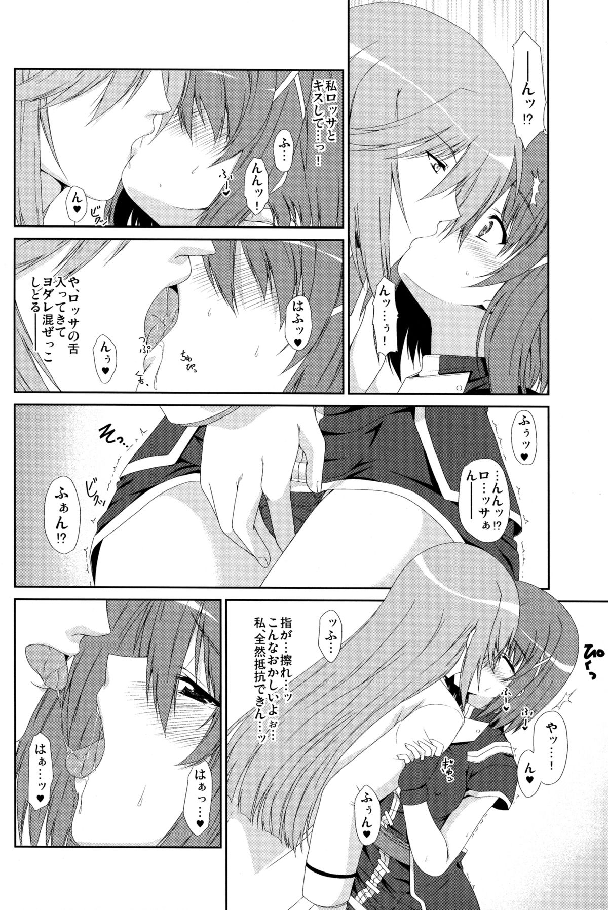 Unending Sanctuary page 10 full