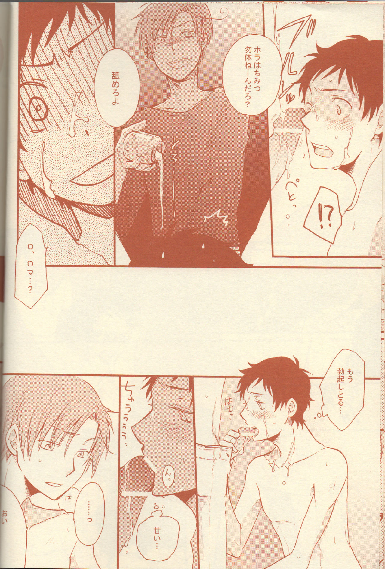 Oyabunbunbun page 9 full