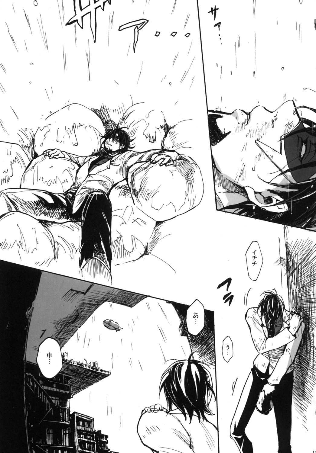 MONOCHROME page 10 full