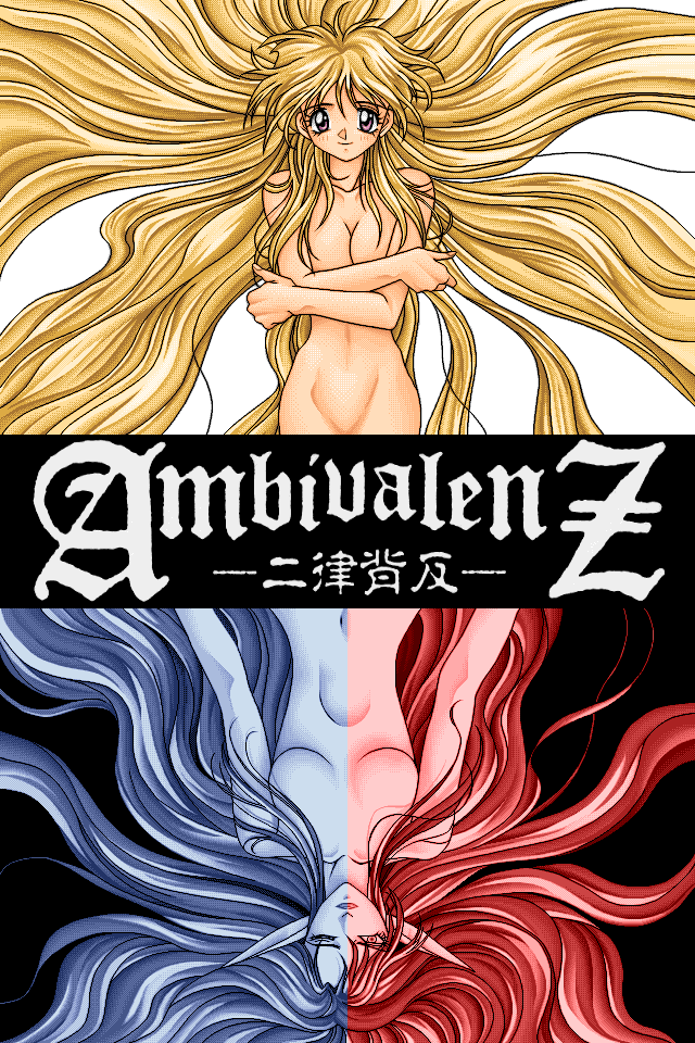 AmbivalenZ - Niritsu Haihan page 1 full