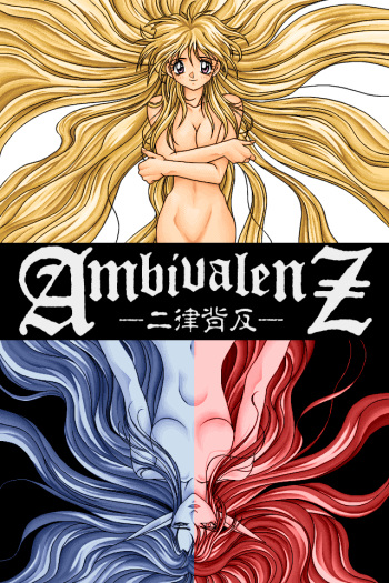 AmbivalenZ - Niritsu Haihan cover