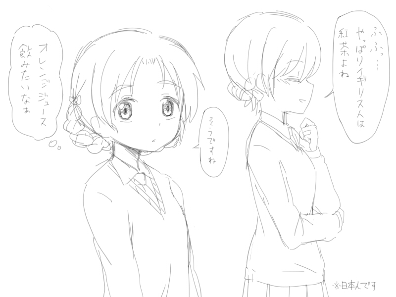 Darjeeling, Pekoe,and Anchovy page 10 full