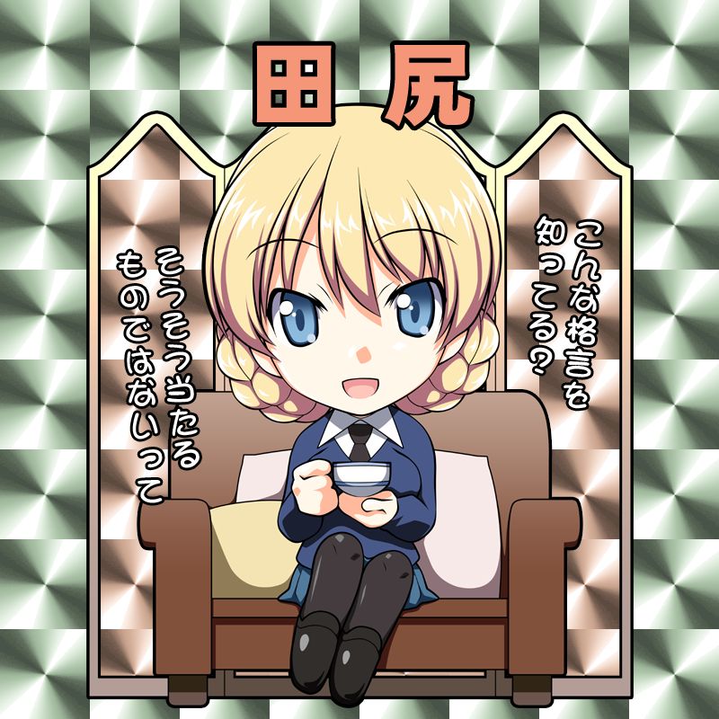 Darjeeling, Pekoe,and Anchovy page 4 full