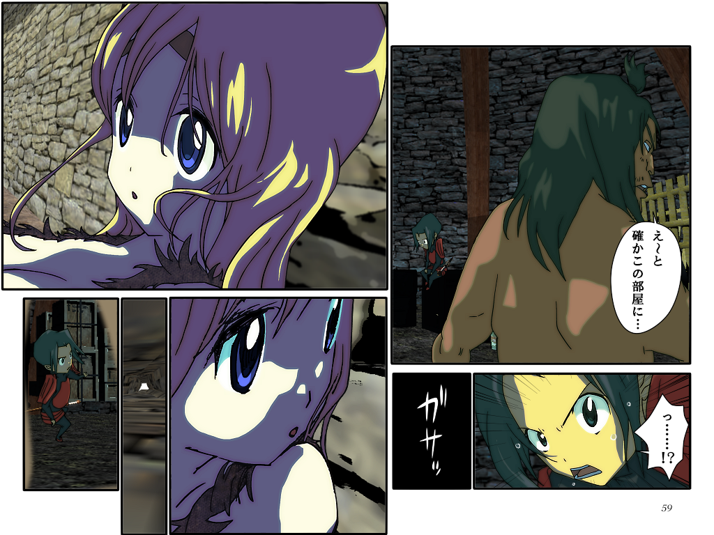 めざせ!週刊 数頁 12号 page 2 full