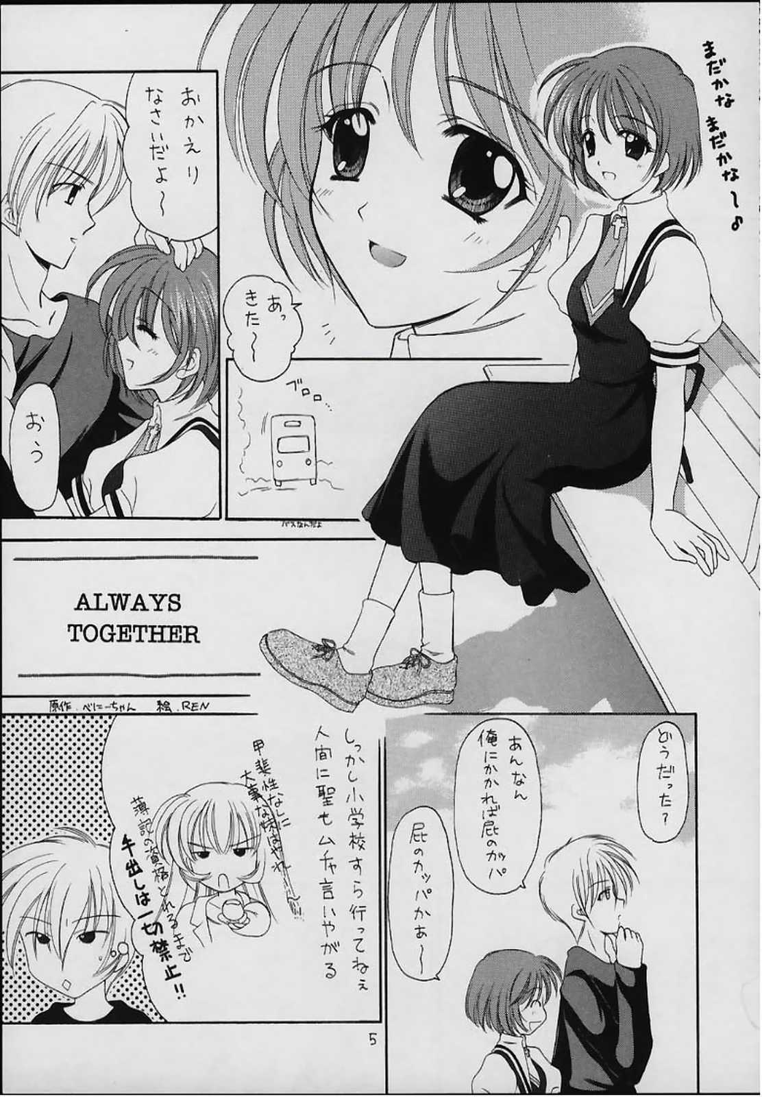 Tale page 2 full