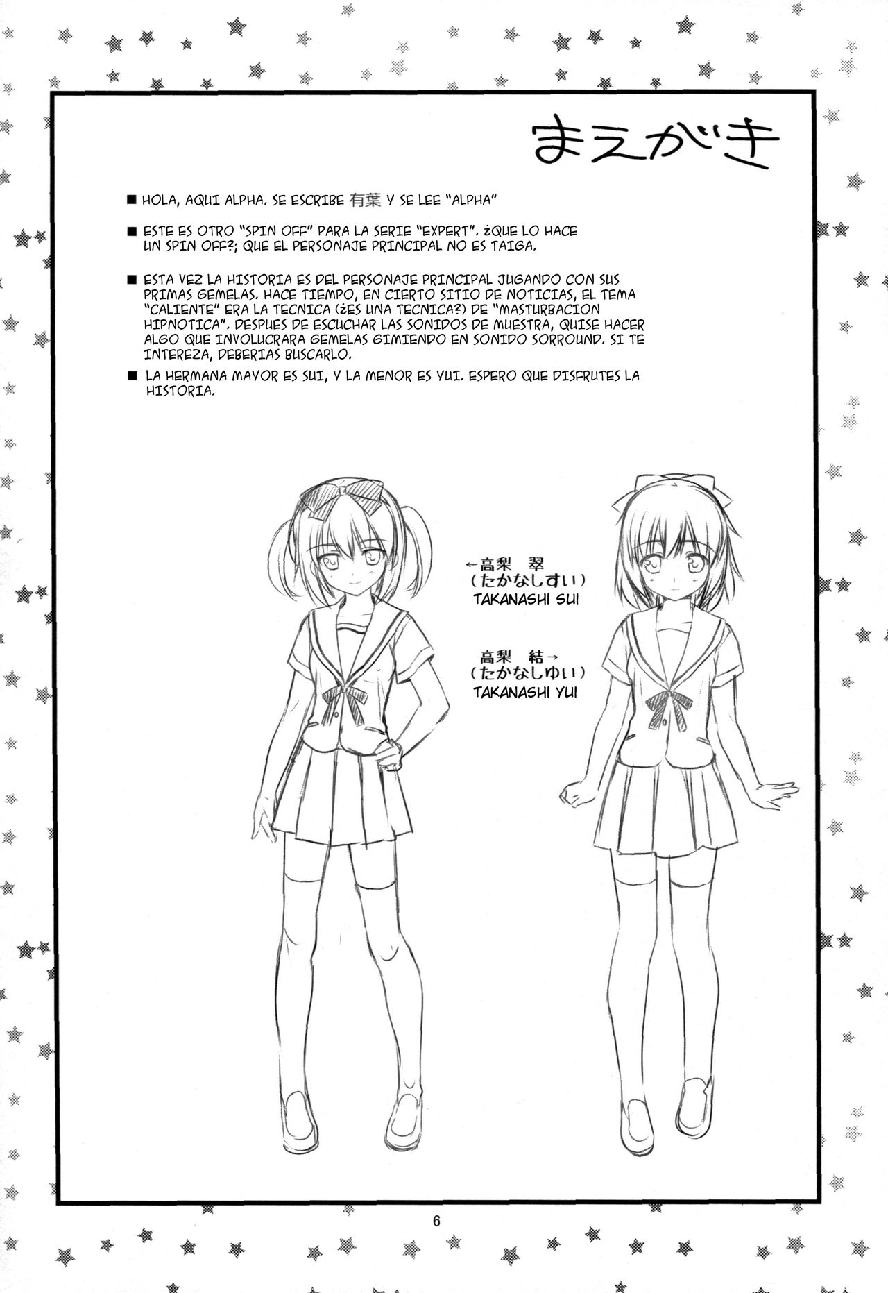 Itoko no Futago ni Otosareta!? page 2 full