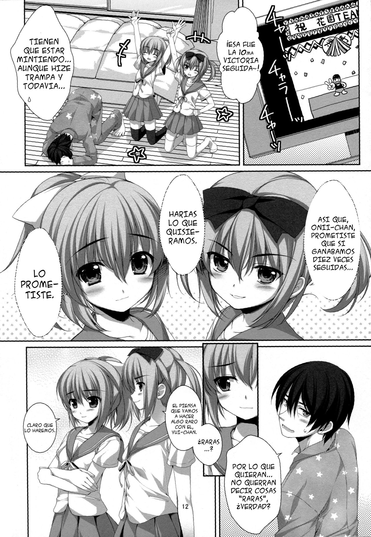 Itoko no Futago ni Otosareta!? page 8 full