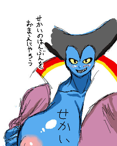 Dragon Quest: Fuckable Monsters AKA Return of the Why Boner. page 6 full