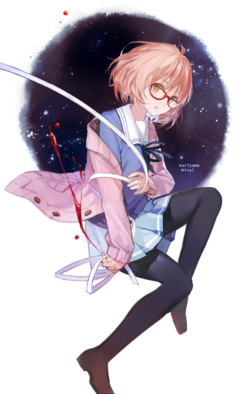 Kyoukai No Kanata page 2 full