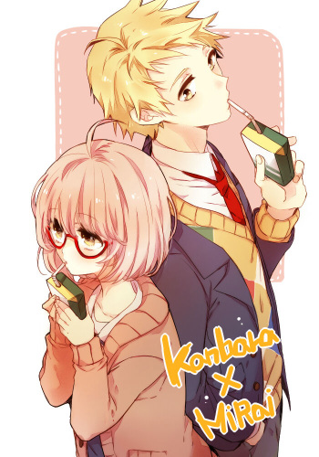 Kyoukai No Kanata cover