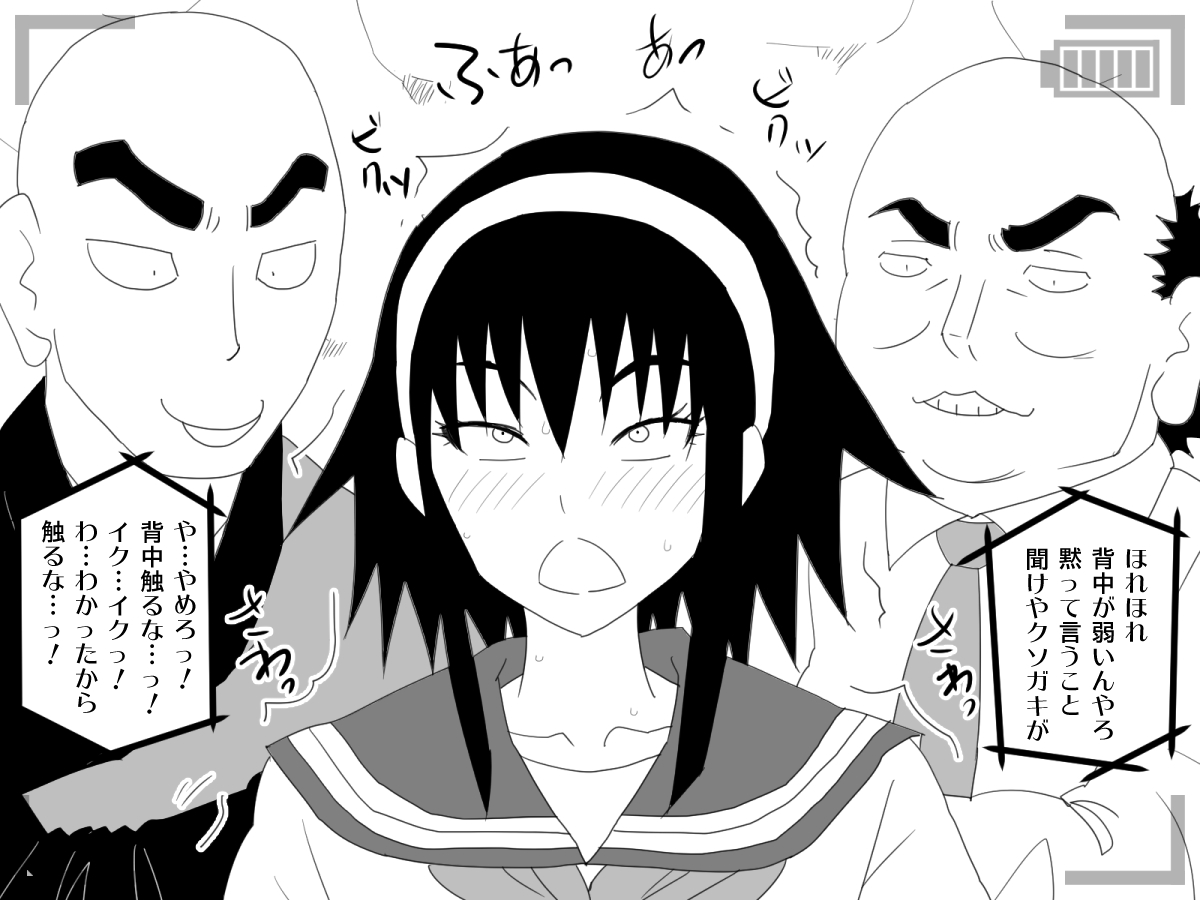 Koko ni Inai Dareka no Tame ni Eiken wa Kioku suru page 3 full