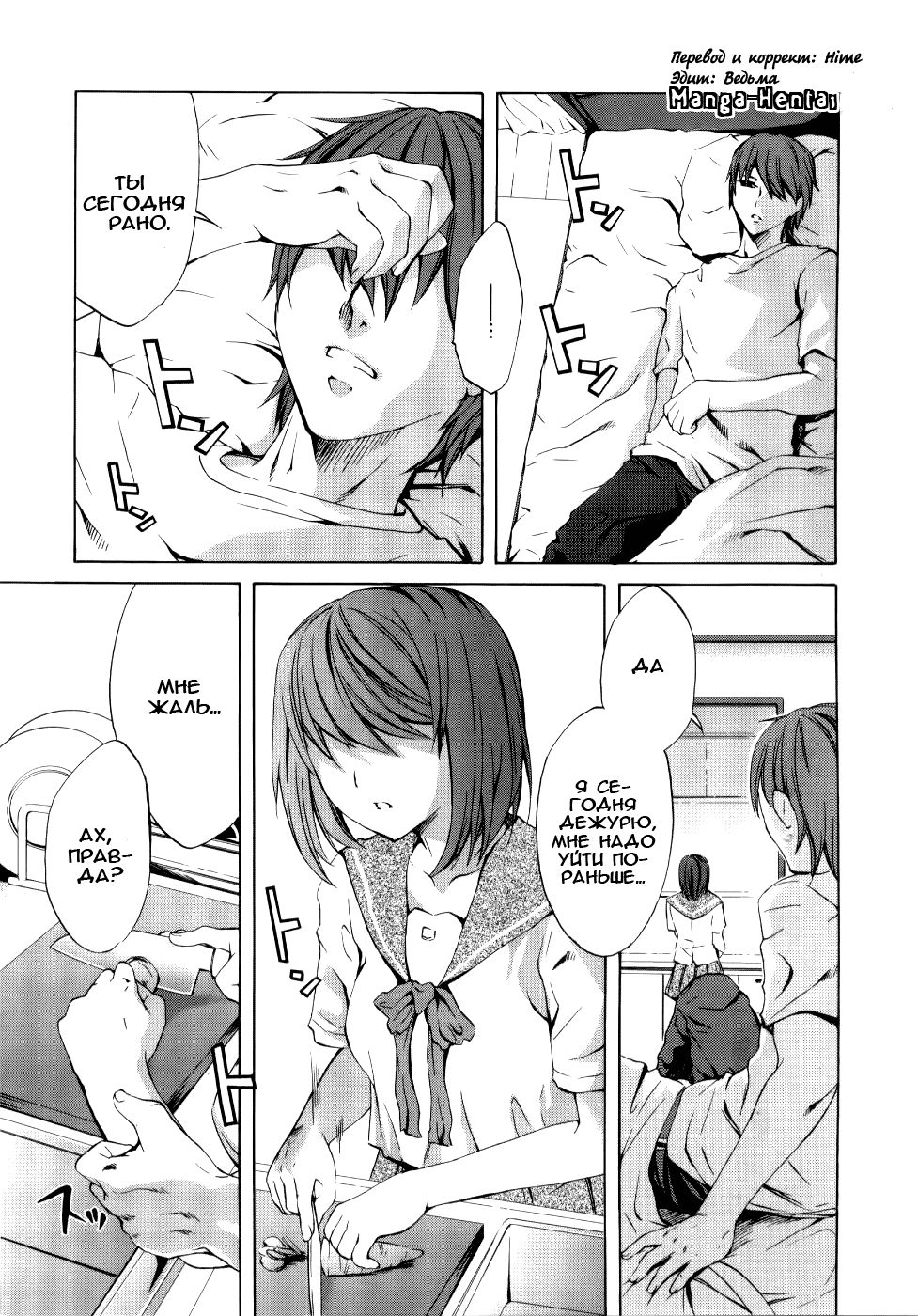 Conclusion page 1 full