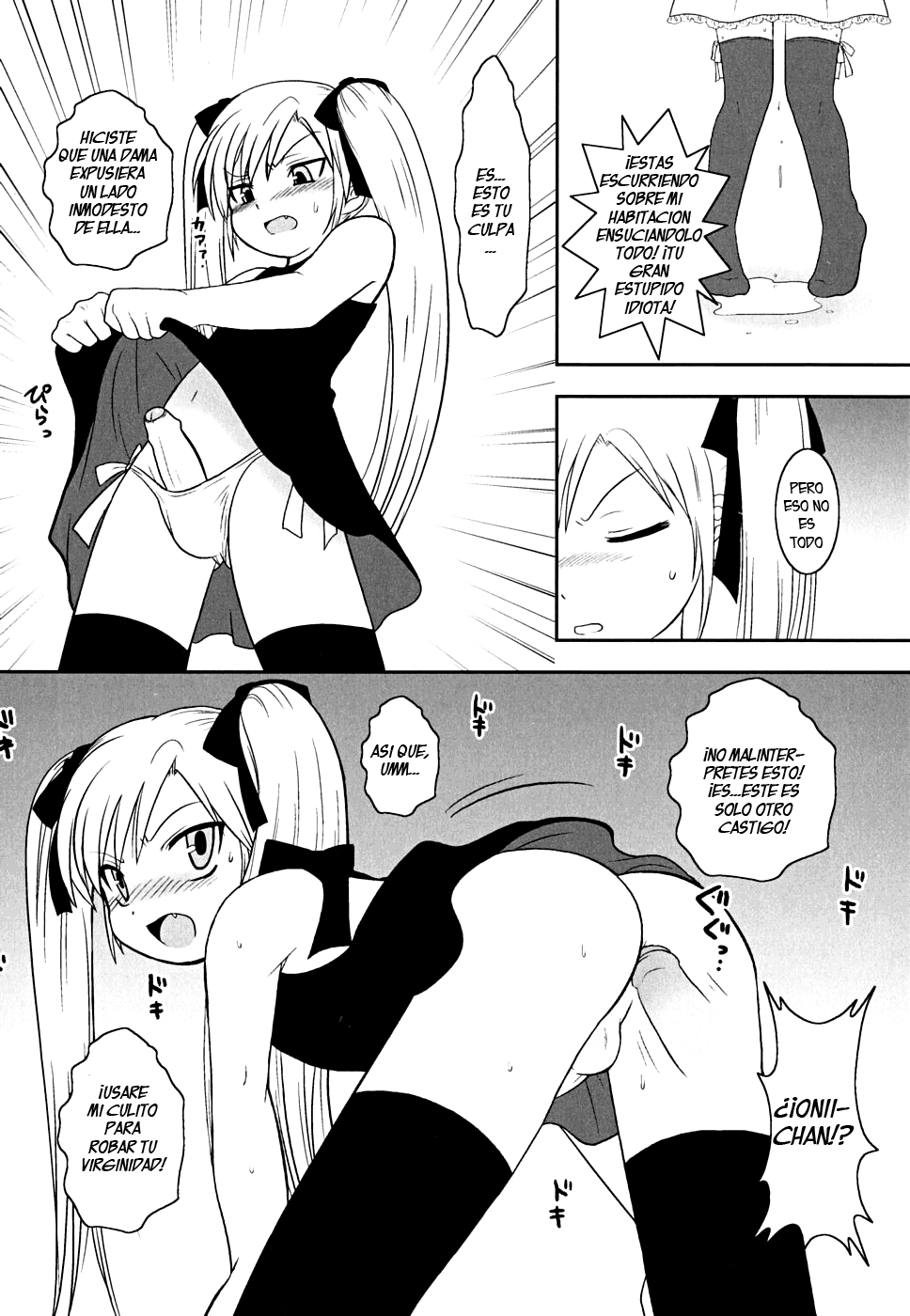 Yuri Kyoudai page 6 full