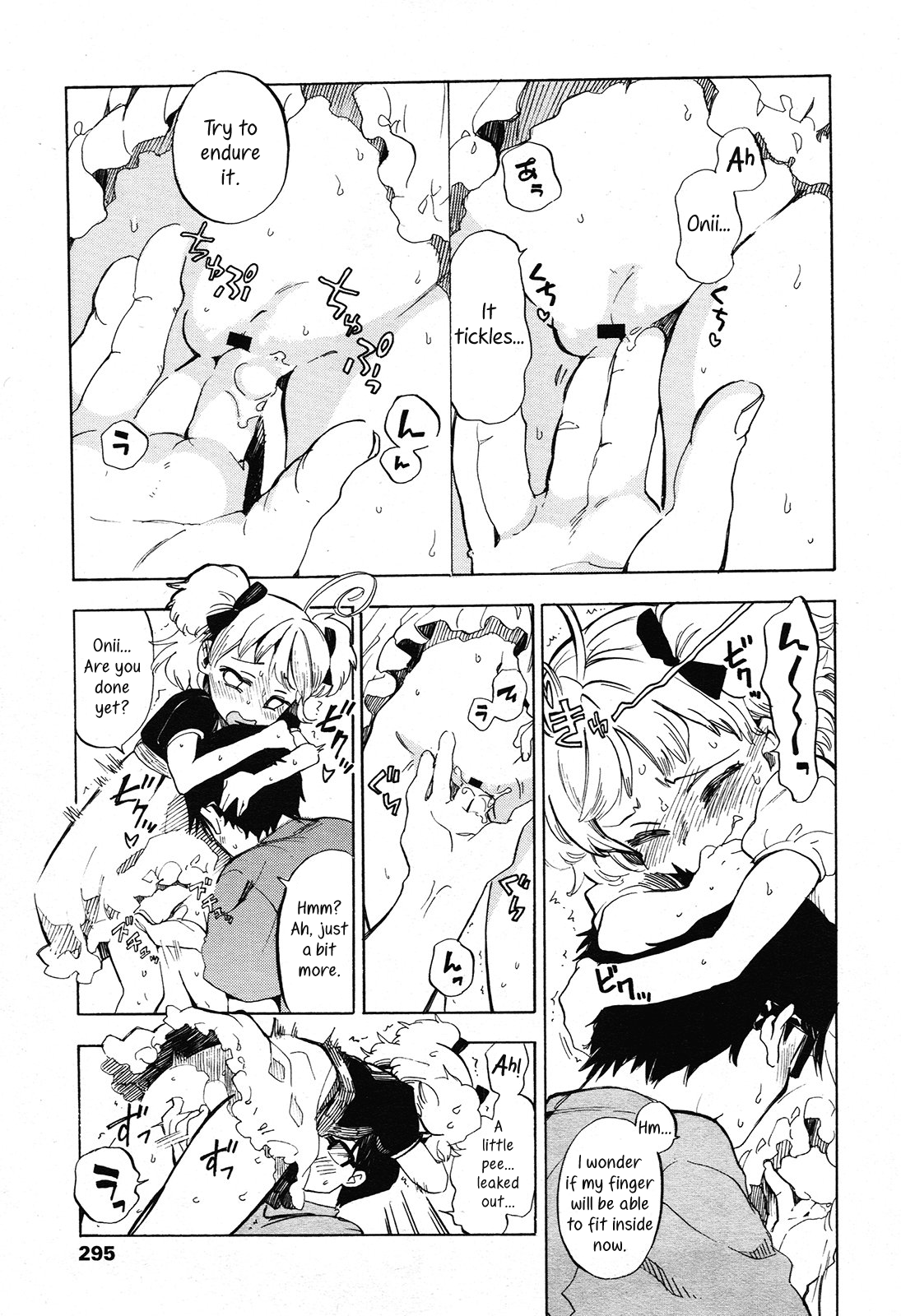 Dokidoki Taiken! | Heart Throbbing Experience Part 1-2 page 7 full