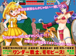 Wonder Senshi! Momo peace!