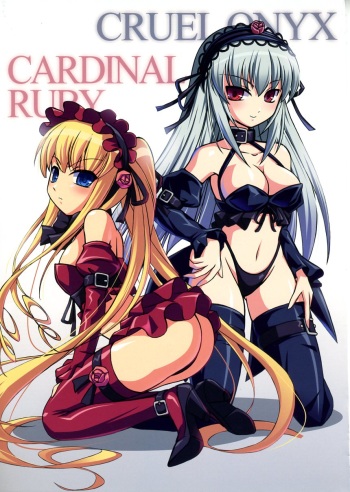 Rozen Maiden Mega Gallery cover