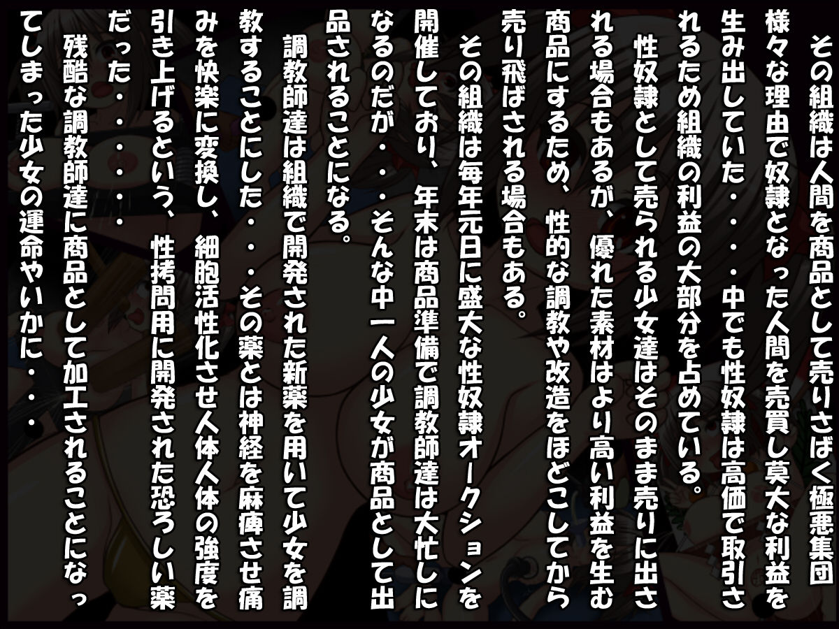 Chichi Ijime ~ Chichi-tsuki Taikai ~ page 2 full