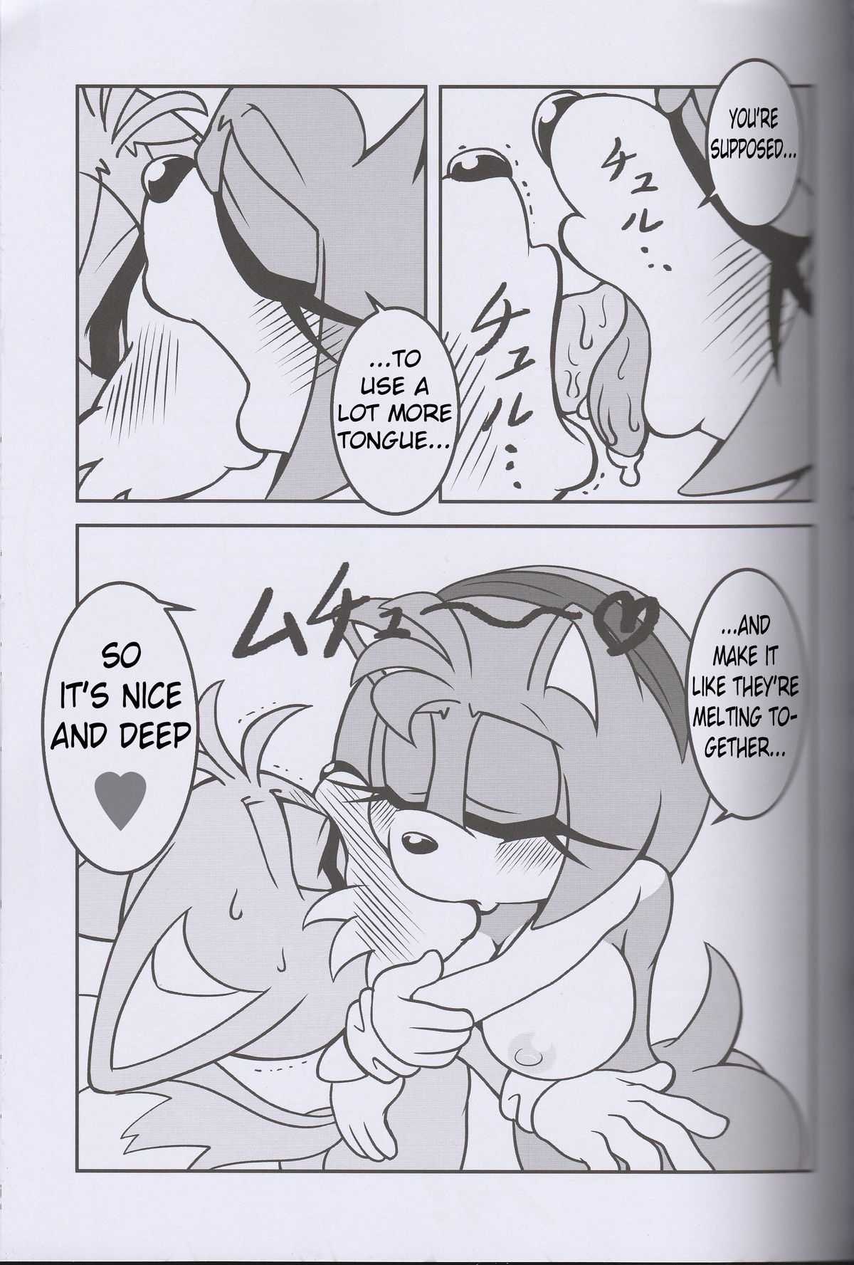 Kemono no Kanzume 3 | Furry Jugs 3 page 8 full