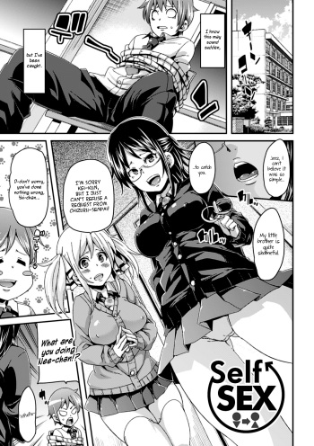 Self Sex cover
