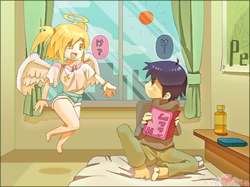 Love Otokonoko Tenshi page 4 full