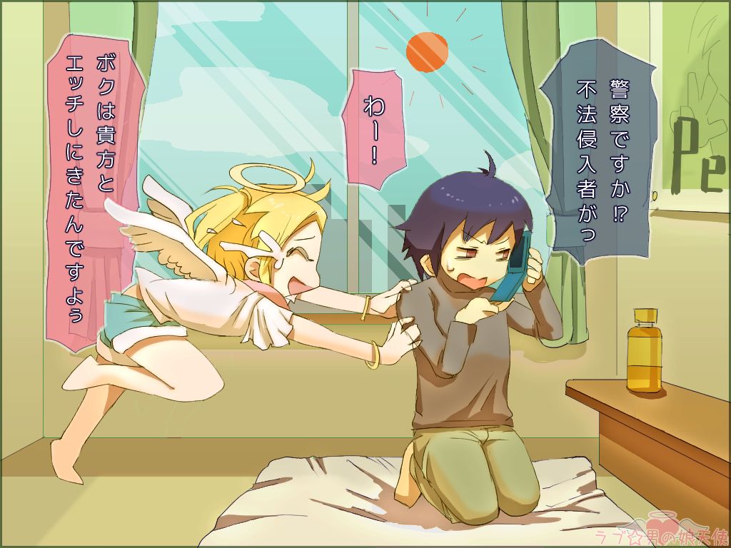 Love Otokonoko Tenshi page 5 full