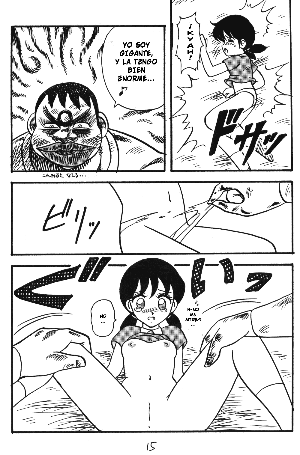 Doraemon  | Esas Pesadillas page 3 full