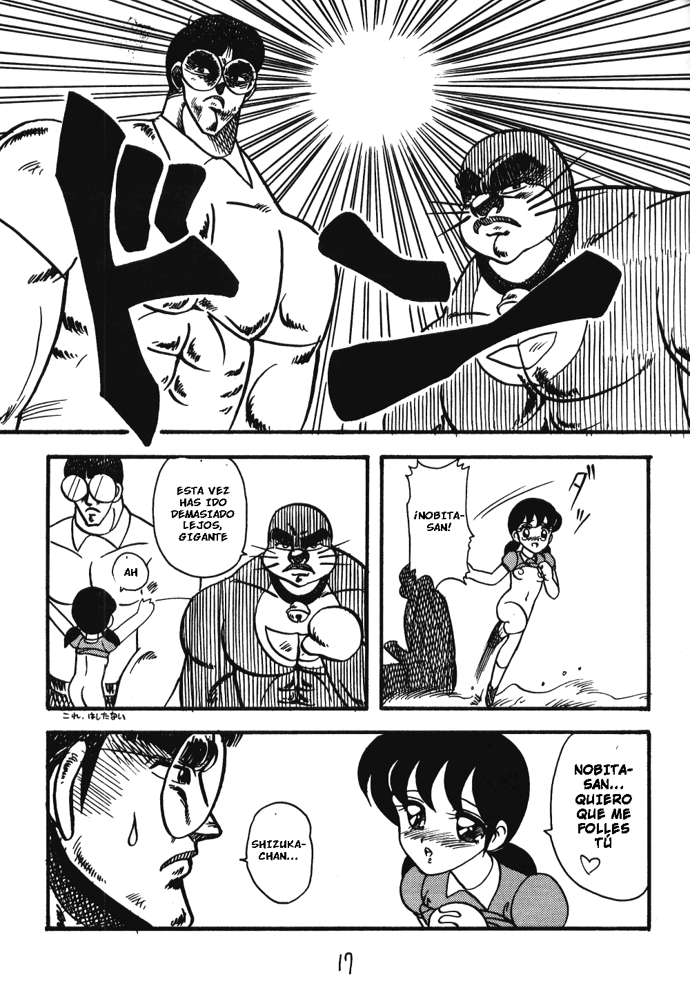 Doraemon  | Esas Pesadillas page 5 full