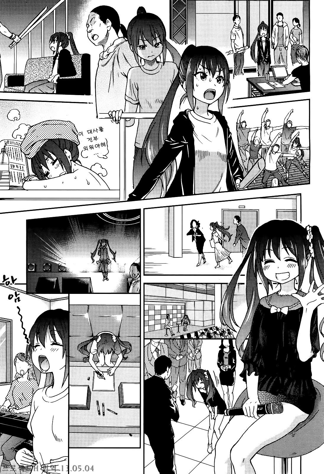 You're My Idol page 4 full