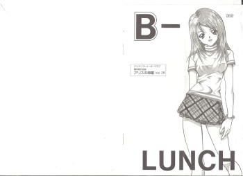 アリスの部屋 28 cover