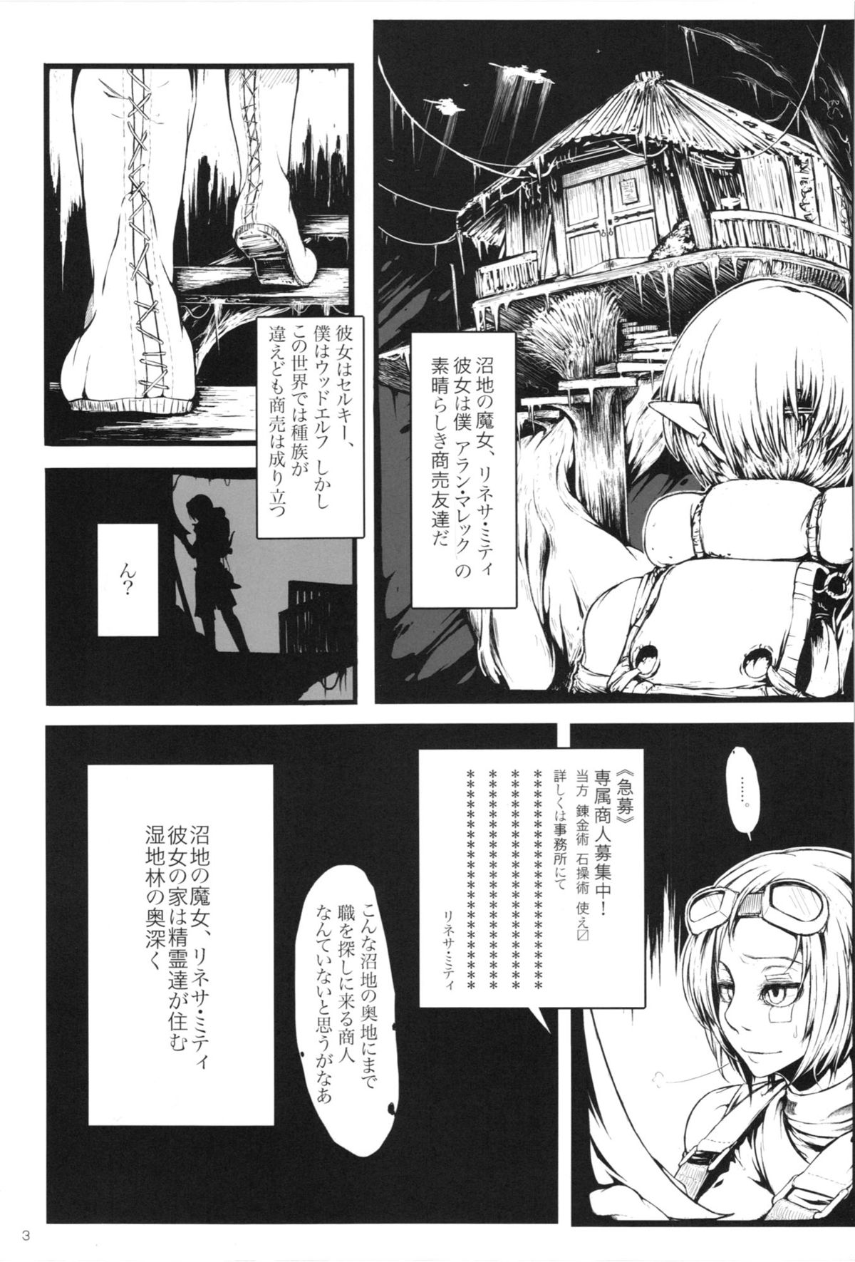 Marshy Sylvans - Selkie page 3 full