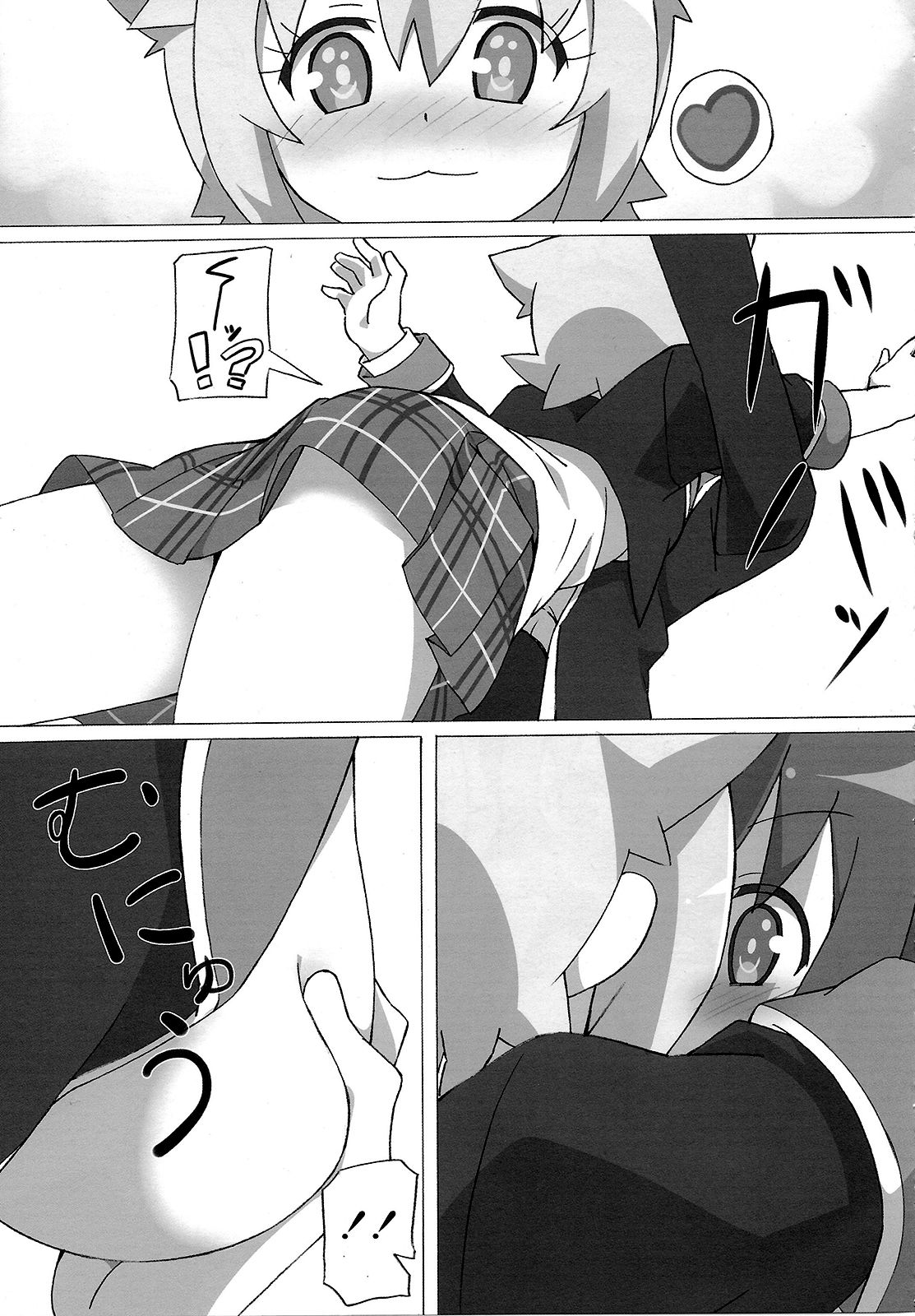 Full Volume Love page 7 full