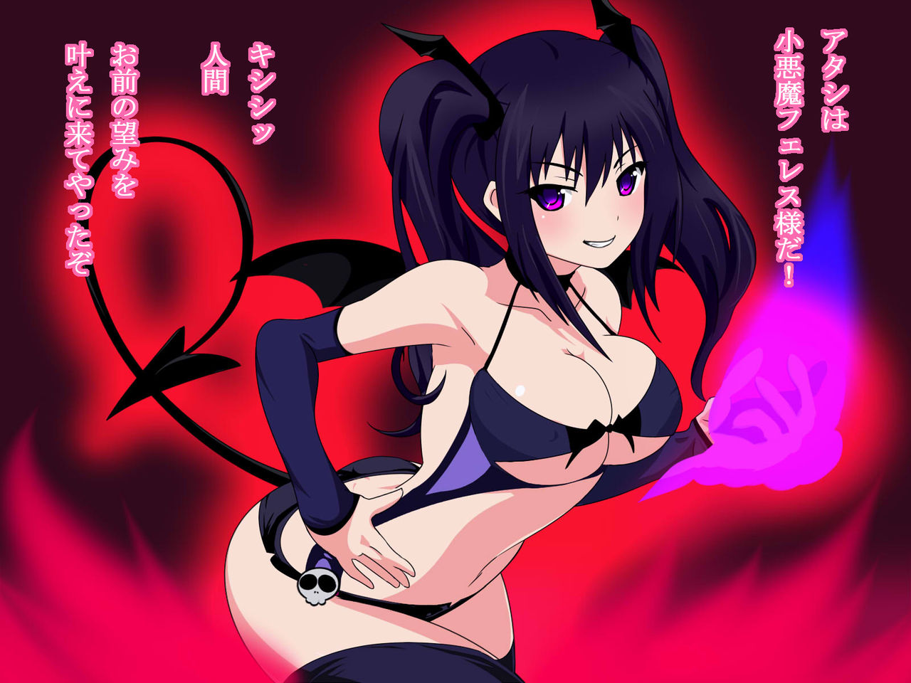 Namaiki na DoM Koakuma to no Inbi na Seikatsu page 3 full