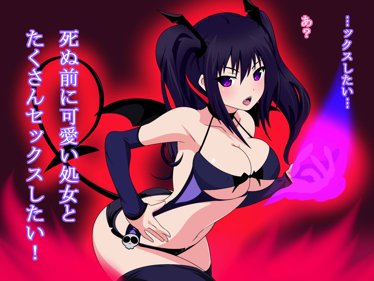 Namaiki na DoM Koakuma to no Inbi na Seikatsu page 7 full