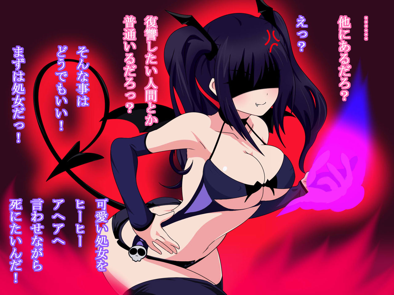 Namaiki na DoM Koakuma to no Inbi na Seikatsu page 9 full