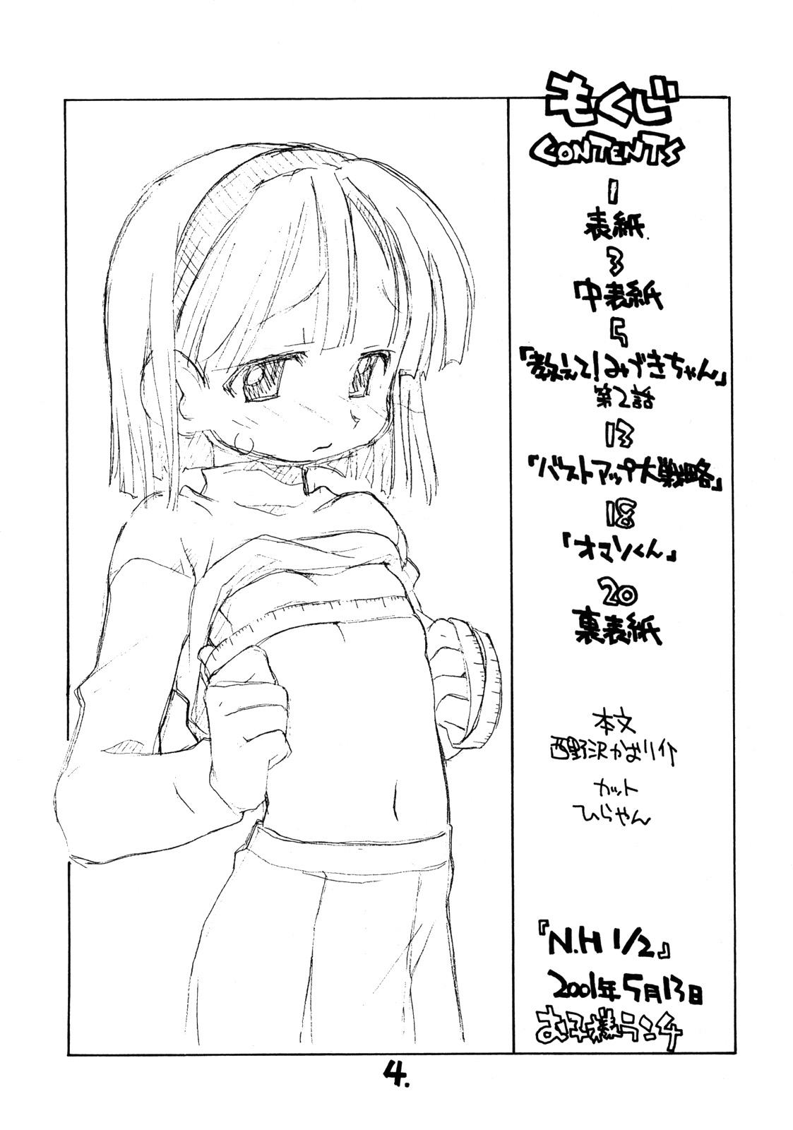 N.H 1/2 page 3 full